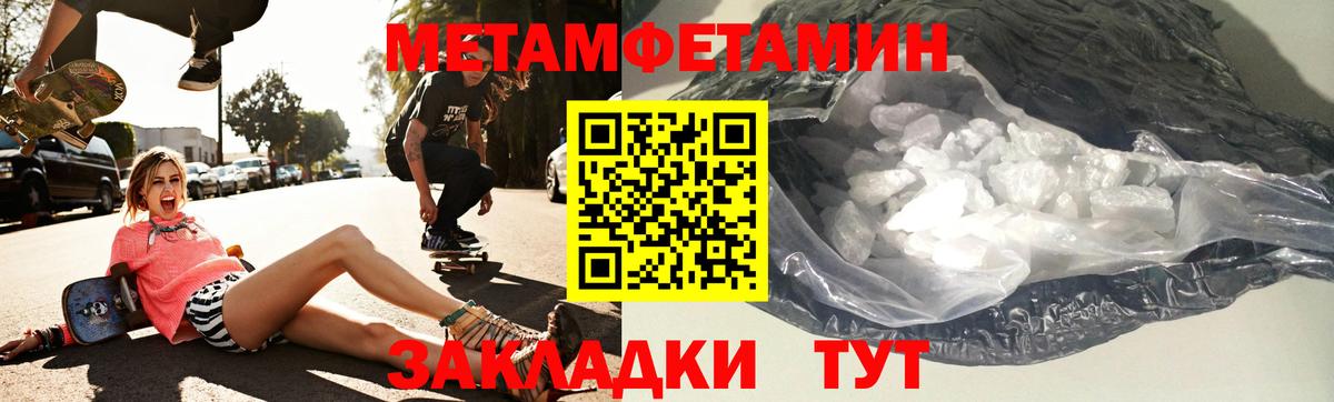 АМФ  Вход с VPN  Берёзовский  Amphetamine Розовый 