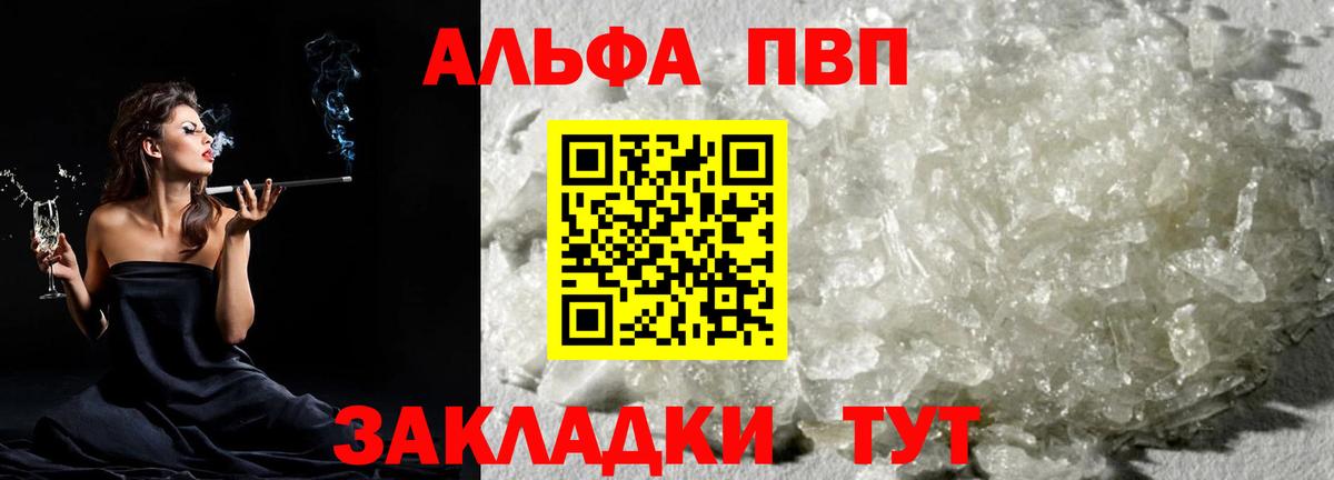 A-PVP СК КРИС  Вход с VPN  A-PVP Соль  А ПВП  Берёзовский 
