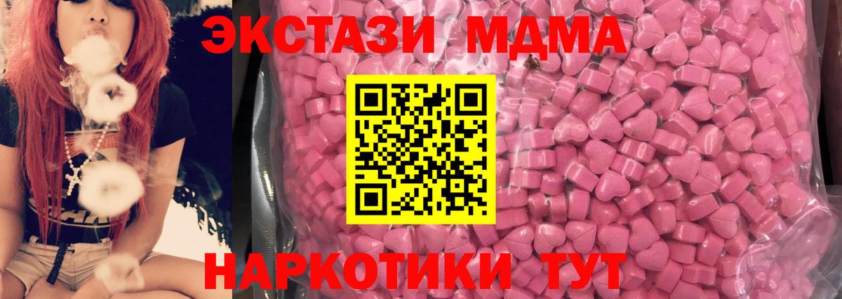 ЭКСТАЗИ Cube Берёзовский