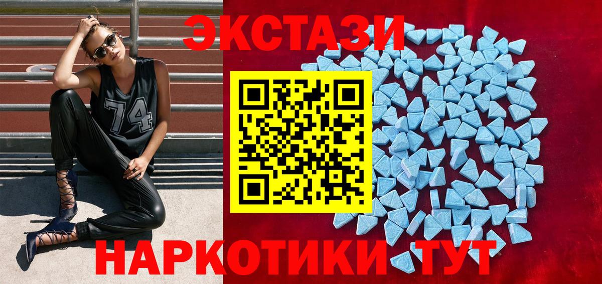 ЭКСТАЗИ бентли  Ecstasy  Экстази VHQ  Берёзовский  Вход с VPN 