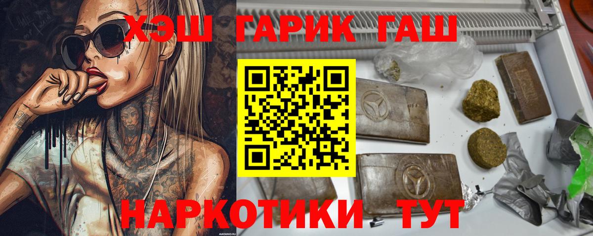ГАШИШ убойный Берёзовский
