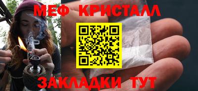 первитин Новокубанск