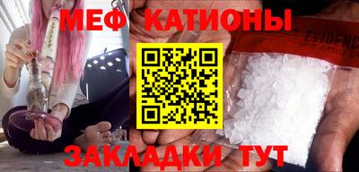 первитин Новокубанск