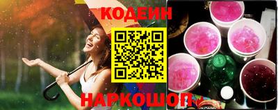 первитин Новокубанск
