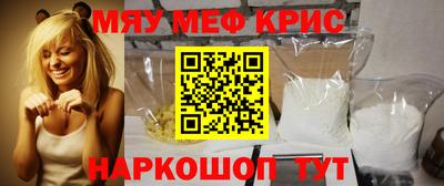 шишки Новозыбков