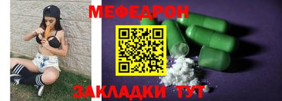шишки Новозыбков