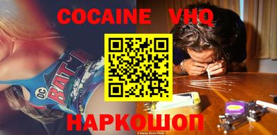 MDMA Новодвинск