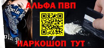 шишки Новозыбков