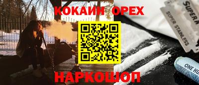 шишки Новозыбков