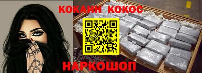 шишки Новозыбков