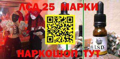 шишки Новозыбков