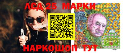 первитин Новокубанск