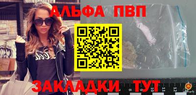 первитин Новокубанск