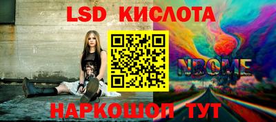 первитин Новокубанск