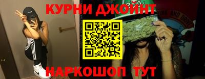 первитин Новокубанск