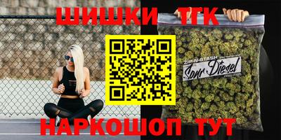 первитин Новокубанск