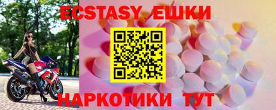 шишки Новозыбков
