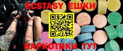 MDMA Новодвинск