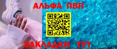 шишки Новозыбков