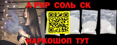 первитин Новокубанск