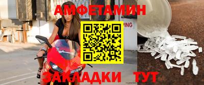первитин Новокубанск