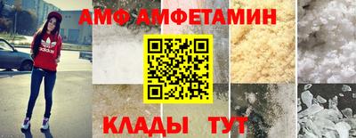 шишки Новозыбков