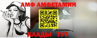 шишки Новозыбков