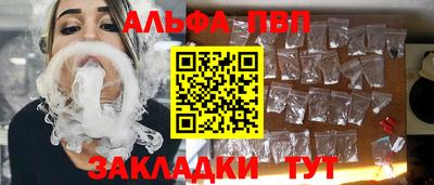 шишки Новозыбков