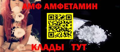 первитин Новокубанск