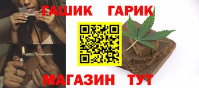 первитин Новокубанск