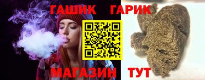 шишки Новозыбков