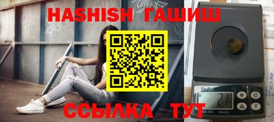 шишки Новозыбков