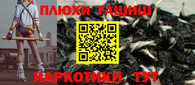 первитин Новокубанск