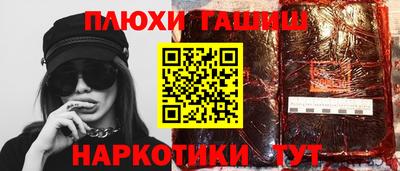 шишки Новозыбков