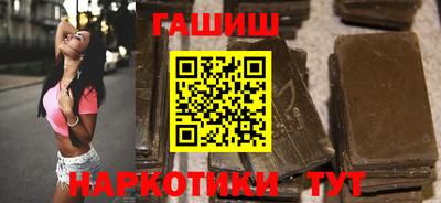 первитин Новокубанск