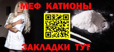 шишки Новозыбков