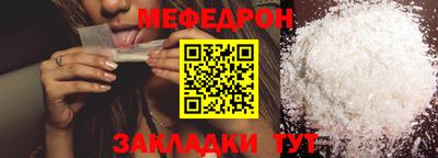 первитин Новокубанск