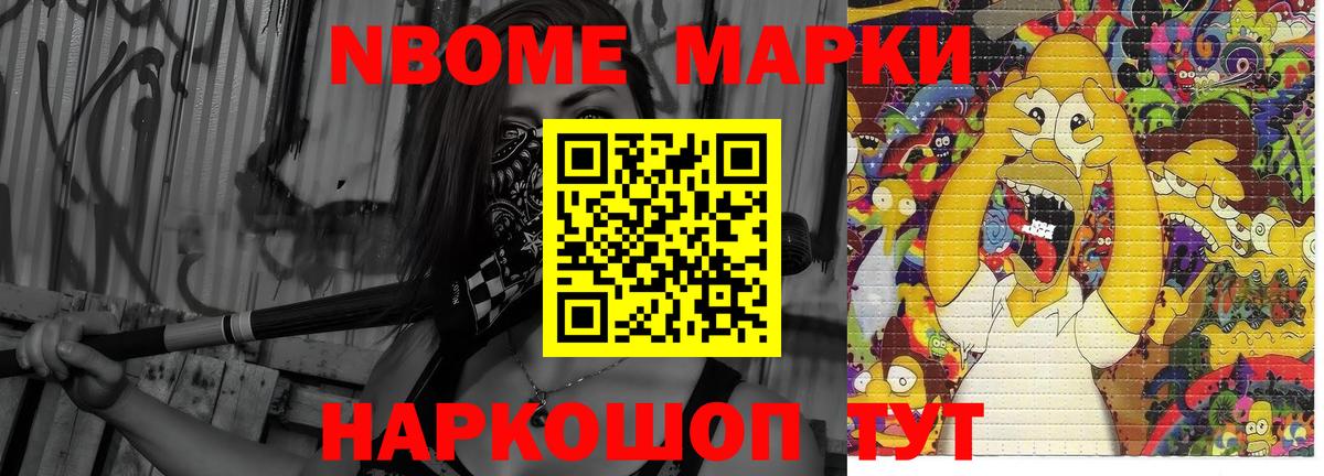LSD-25 экстази ecstasy Берёзовский