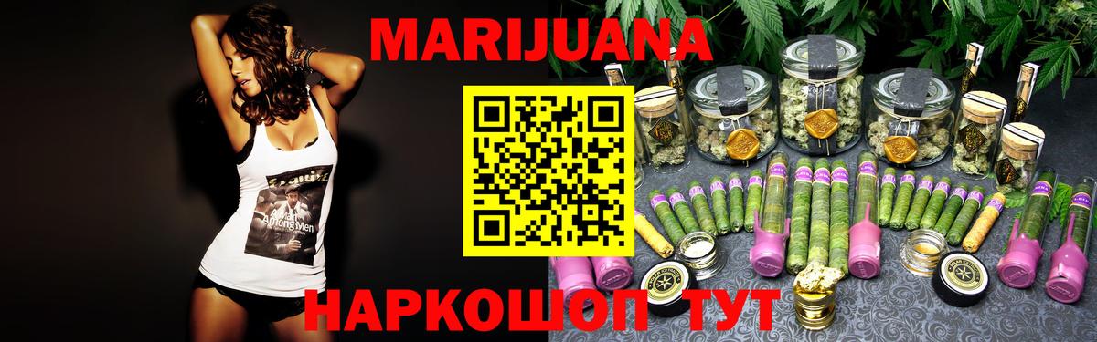 Шишки марихуана марихуана Берёзовский