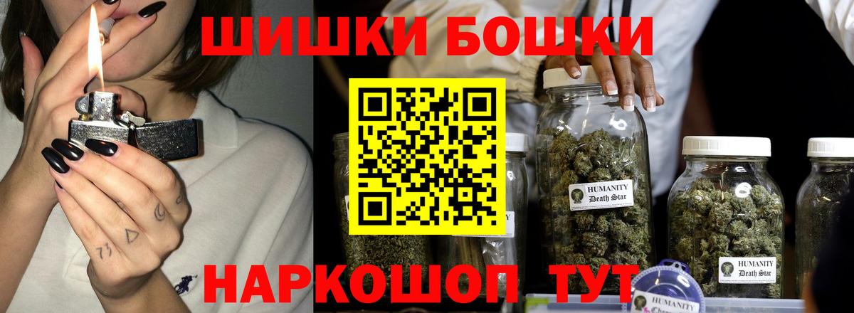 Марихуана Amnesia  Бошки Шишки LSD WEED  Вход с VPN  Канабис Bruce Banner  Каннабис Bruce Banner  Берёзовский 
